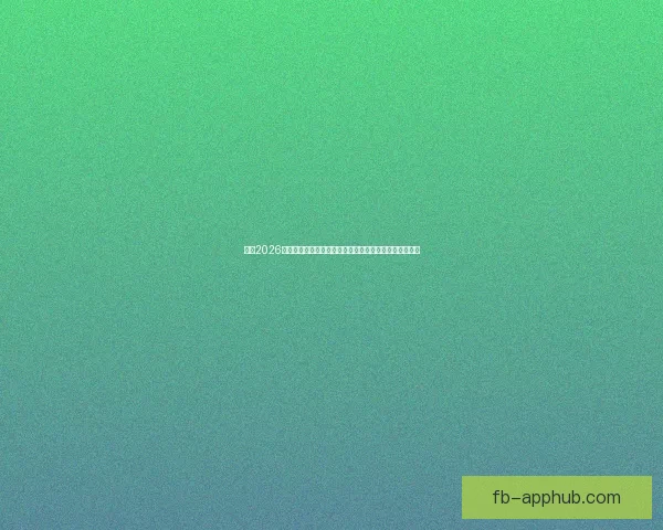 围绕2026世界杯竞猜官网打造权威赛事分析与互动娱乐平台新体验