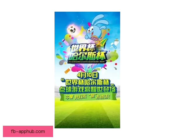 世界杯竞猜投注入口全攻略 如何选择最佳平台赢取丰厚奖金