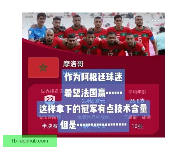 世界杯赛事胜负竞猜平台全新上线尽享专业预测与实时报牌体验